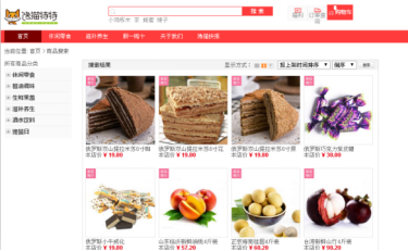 1xBET集团-馋猫特特项目