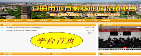 1xBET集团-智慧都会项目