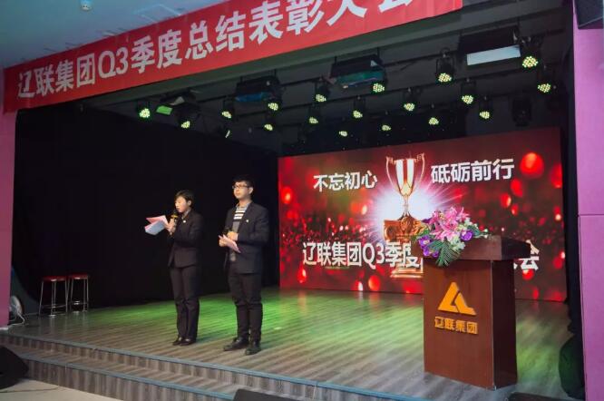 1xBET新闻“不忘初心，，，，，聚势前行”