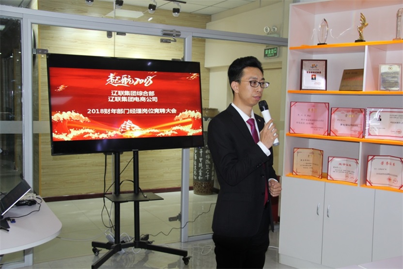 群英荟萃展睿气，，，，，，挑战自我迎未来