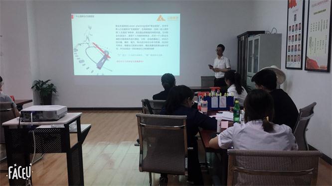 追梦—1xBET集团新员工入职培训报道