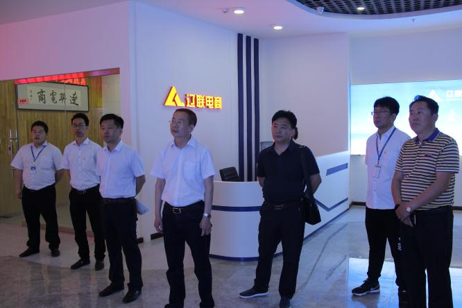 铁岭市清河区财务局王平手长一行莅临 1xBET集团考察财路大数据项目