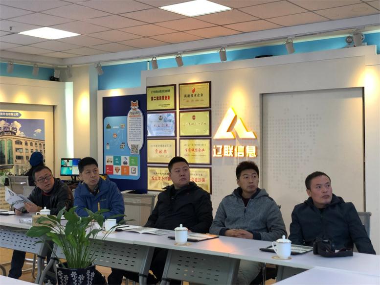 四平市铁西区北沟街道孙书记一行莅临1xBET集团考察智慧社区项目