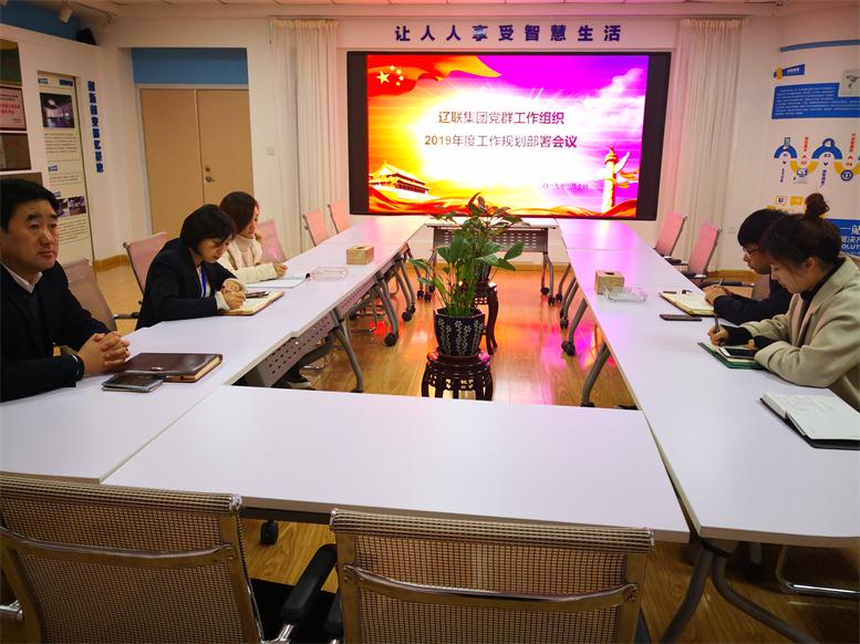 立异活动载体，，，，增强企业活力