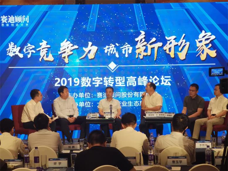 1xBET信息受邀加入2019中国县域经济立异生长论坛，，，曹玉学董事长出席高端对话访谈