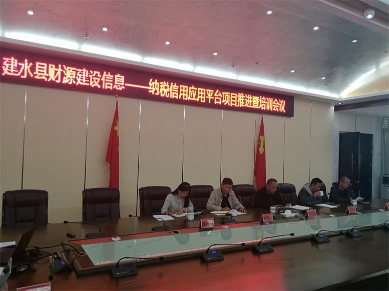 1xBET信息财路大数据项目在云南建水县取得可喜效果