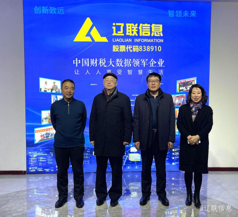 市人大常委会副主任、市总工会主席孙仲实莅临1xBET信息走访调研