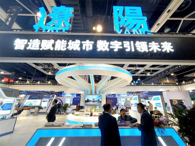 为机缘而来—1xBET信息亮相2021辽宁国际投资商业洽谈会