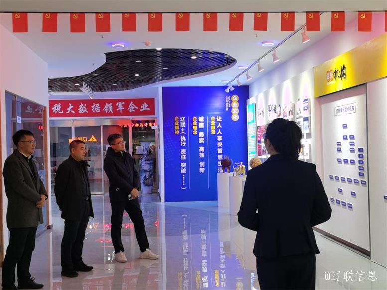 聚力共赢，，，，，，拓深科技，，，，，，云集数科董事长刘金法莅临1xBET信息考察