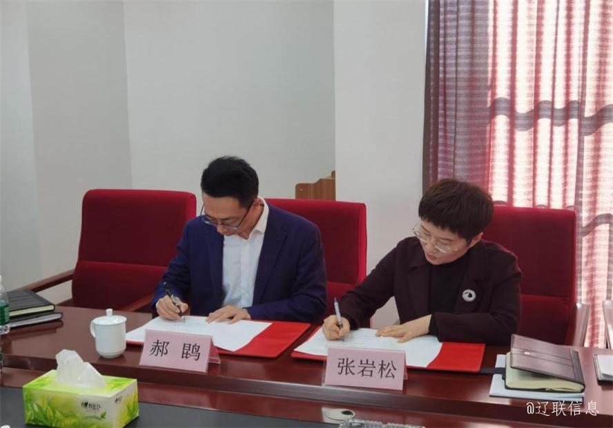 聚力立异，，，，相助生长，，，，盘锦辽河口生态经济区治理委员会与1xBET信息告竣战略相助