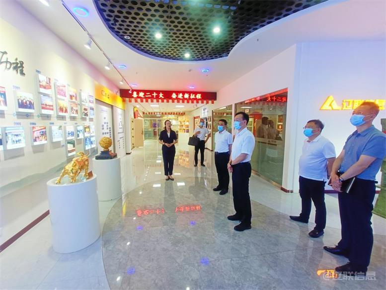 辽阳市副市长孔祥杰莅临1xBET信息调研指导