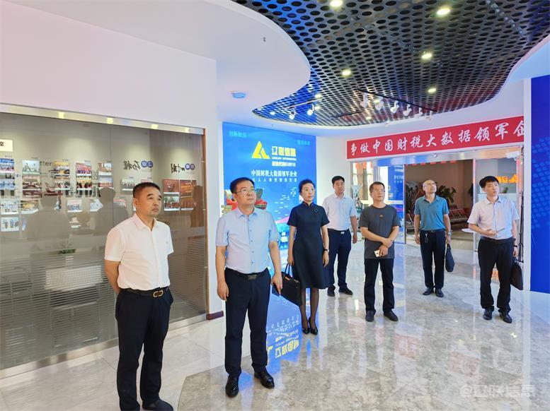 辽阳市委常委、统战部长霍庆生莅临1xBET信息调研指导